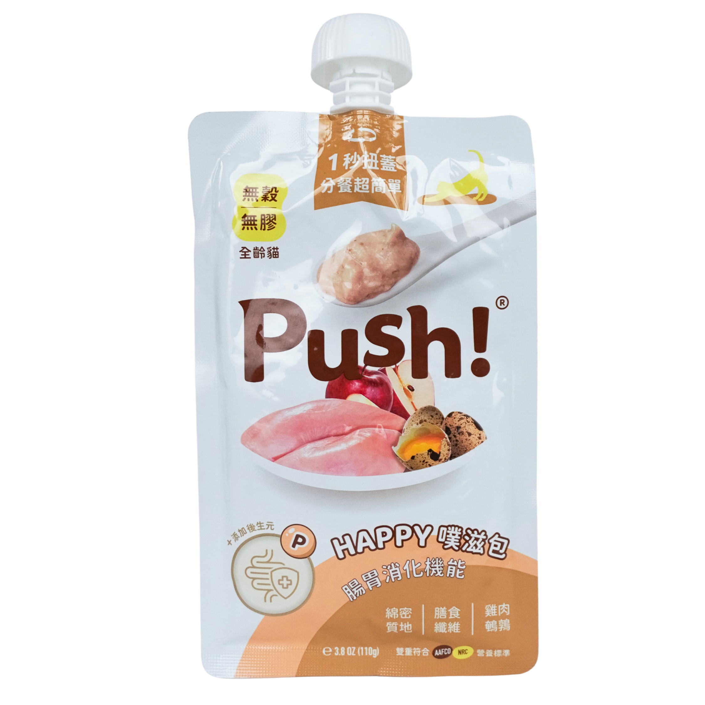 PUSH!