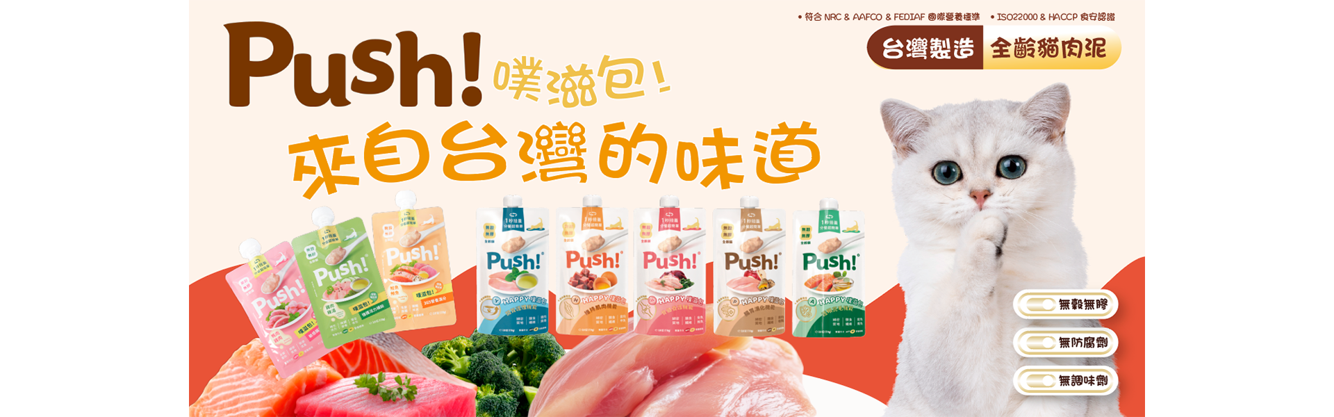 春季新品上架