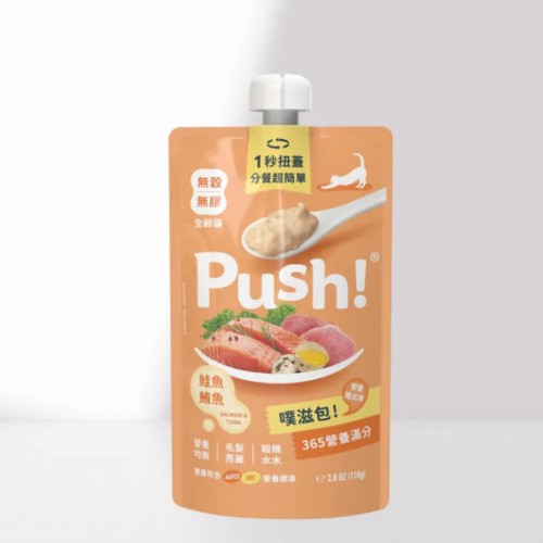 Push! 噗滋包 成貓主食肉泥 110g	三文魚+吞拿魚 PUSH003