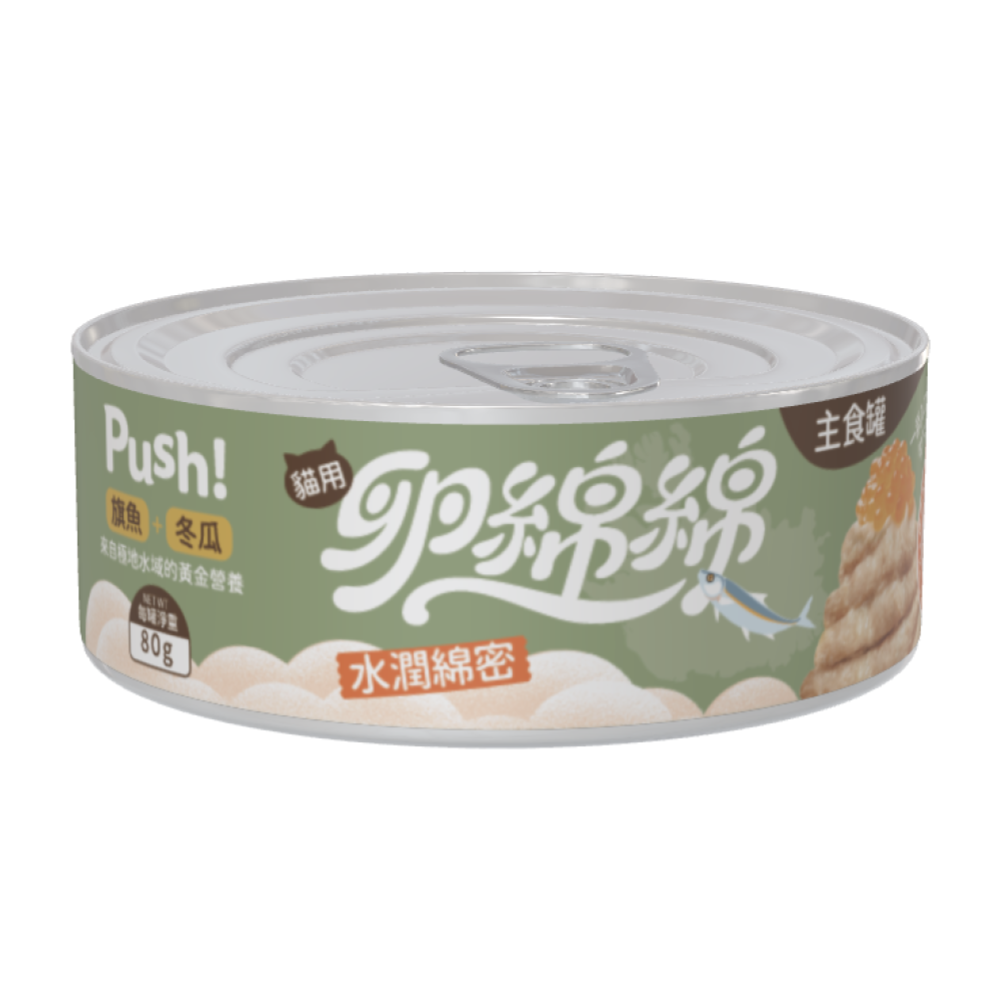 Push! 卵綿綿 北歐魚卵主食罐-深海旗魚80g｜ PUSH201｜綠罐